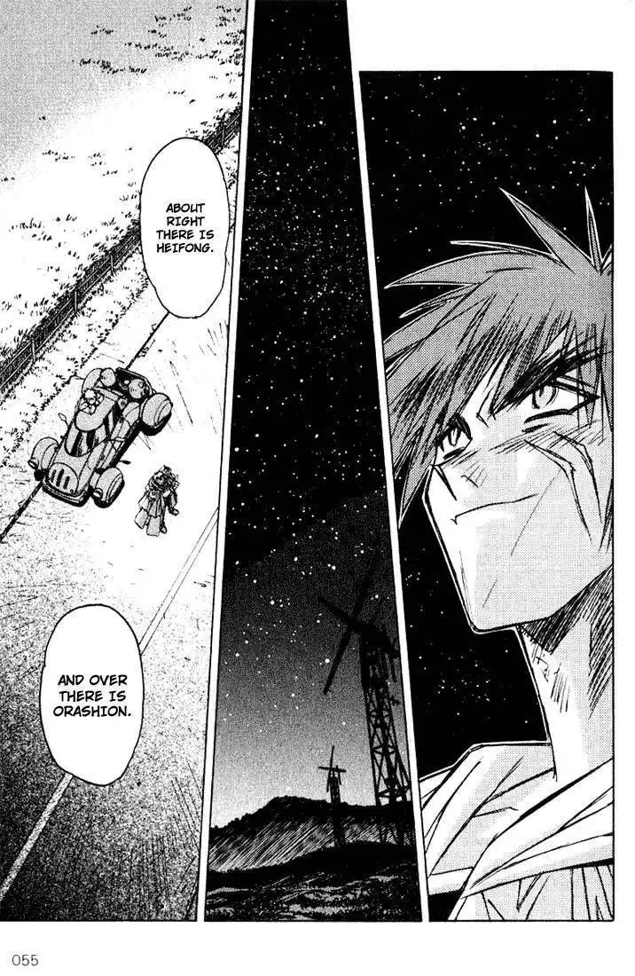 Outlaw Star Chapter 1 47